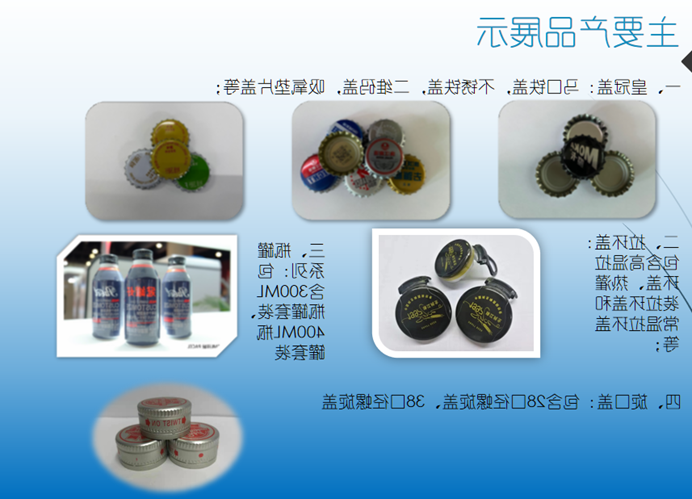 1770085788586 佛山3